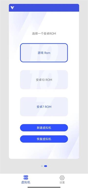 晓柒虚拟机至尊版下载官方正版-晓柒虚拟机至尊版最新版本下载V11.0