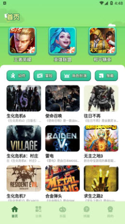 taquq手游平台2025官方正版下载-taquq游戏中心app下载安卓最新版v1.2