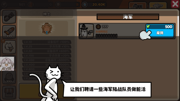 凯蒂塔防4