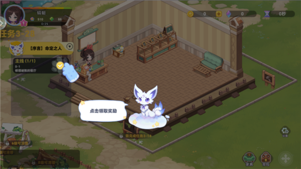 气泡星球手游