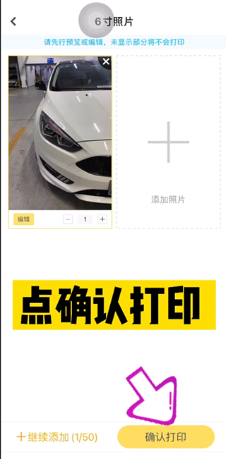 小白学习打印app安卓移动端免费版下载-小白学习打印软件最新版官方下载