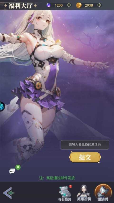 特勤姬甲队