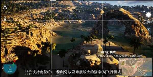 穿越机体验模拟器游戏图片3