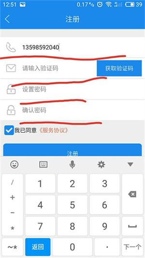 豫工惠