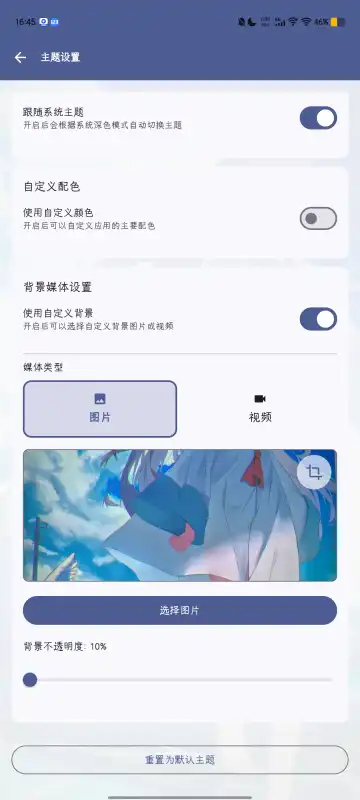 阁中助手APP安卓下载免费版-阁中助手APP手机版下载最新版本v1.01