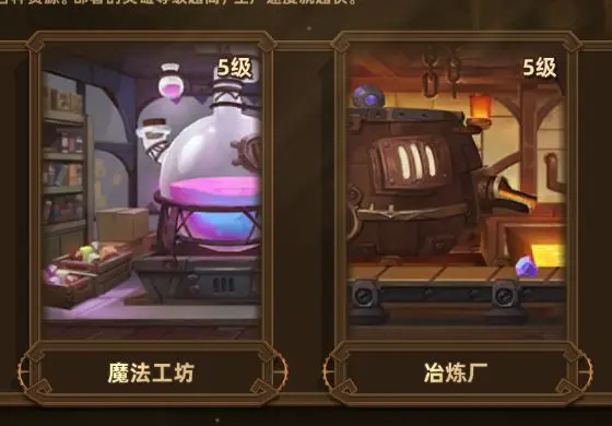 洛伊的移动要塞国际服