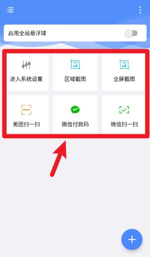 quickbox