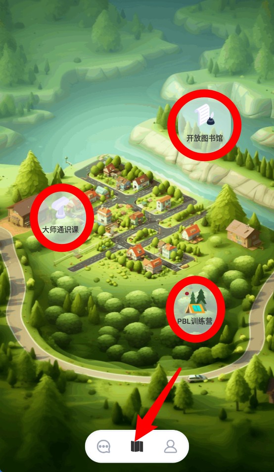 向知