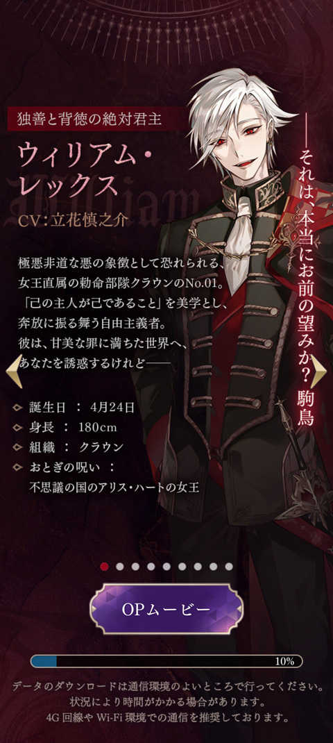 美男恶徒在暗夜中的恋爱
