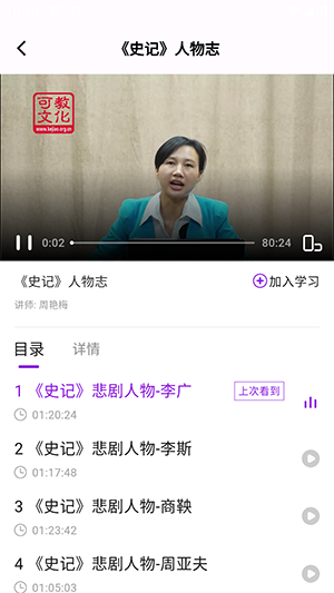 人文知库APP官方版下载最新版-人文知库APP正版下载安卓手机客户端v2.4.9.6