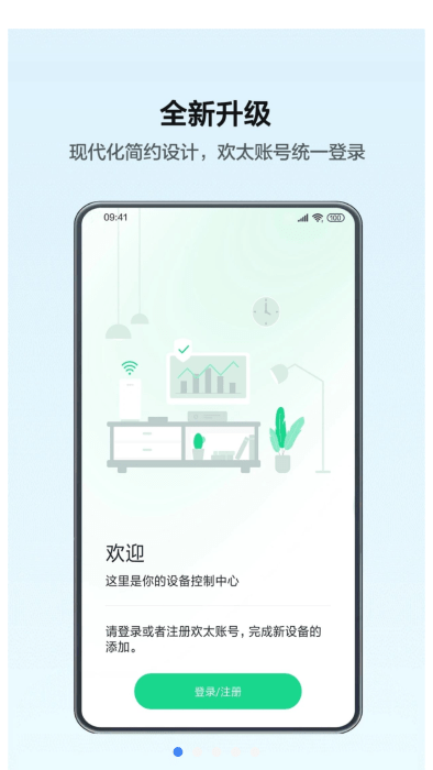 oppo跨屏互联
