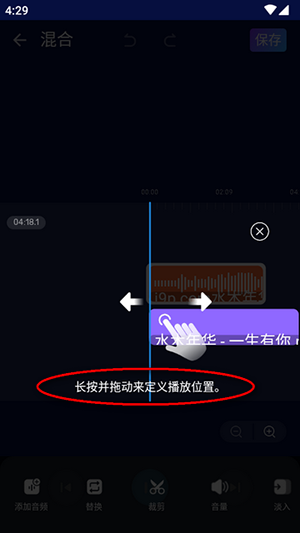 音频剪辑专家APP免费下载手机版-音频剪辑专家APP安卓下载最新版v4.1