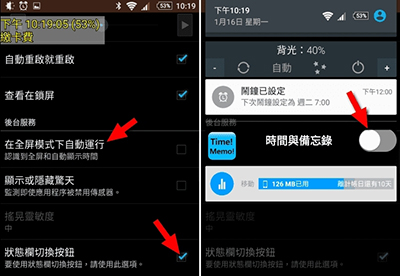 Time and Memo安卓APP下载最新版-Time and Memo软件免费下载手机版v0.8.96