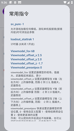 RnCS启动器APP安卓下载最新版-RnCS启动器APP手机版下载免费版v11.7
