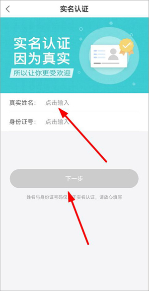 趣约会