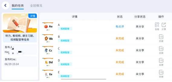 小状元AI课APP官方下载手机版-小状元AI课APP安卓下载2025最新版v5.1.72.207520