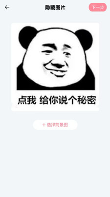 素材精灵app免费手机版下载-素材精灵制作器下载官方正版v1.0.1
