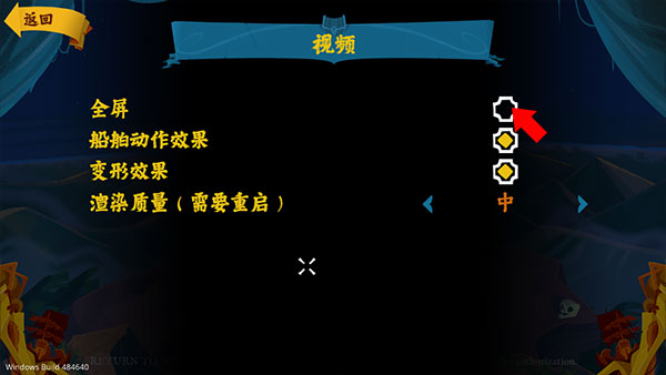 重返猴岛手机版