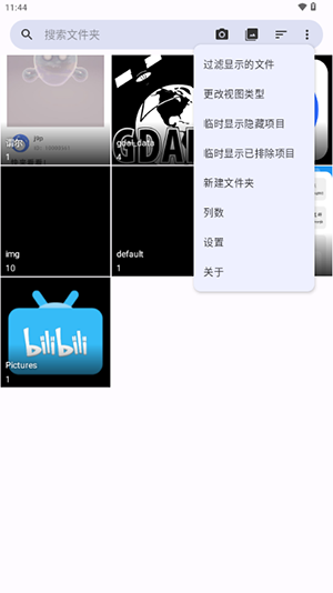 Fossify图库APP最新版本下载免费版-Fossify图库安装包下载官方手机版v1.3.1