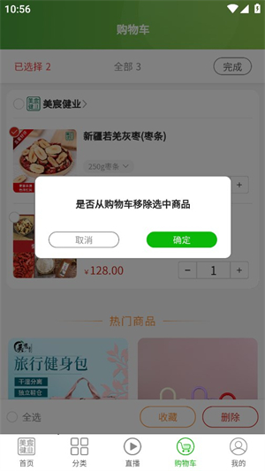 美宸健业