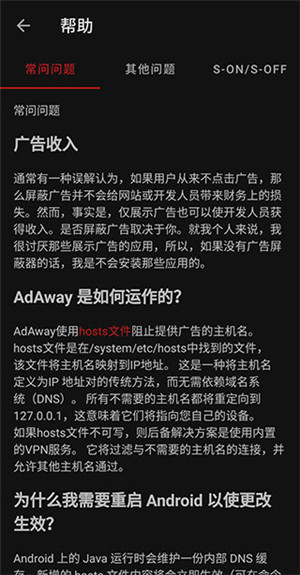 adaway