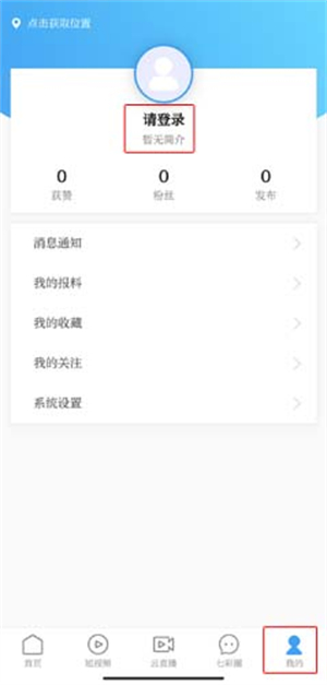 七彩云端