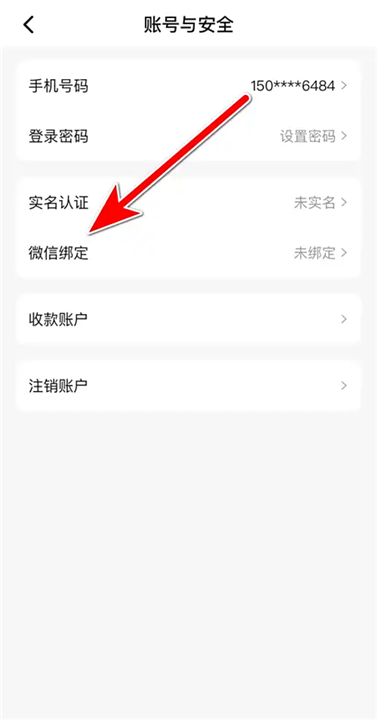 淘号号