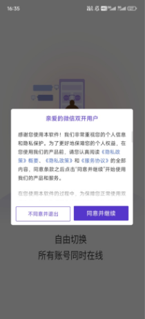 神曰v3.8.2框架下载2025安卓最新版本-神曰v3.8.2框架防闪退免费版官方下载v10.5.9.0