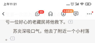纵横小说