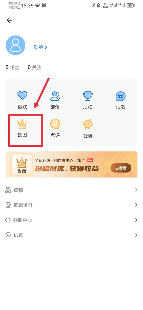 500px摄影社区中国版app下载-500px中国版软件官方最新版下载