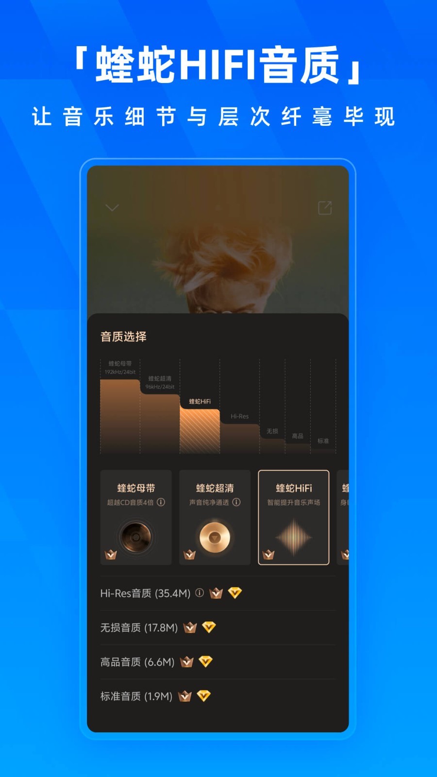 酷狗音乐软件