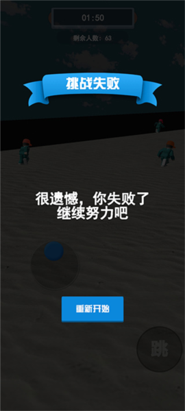 squid game图片10