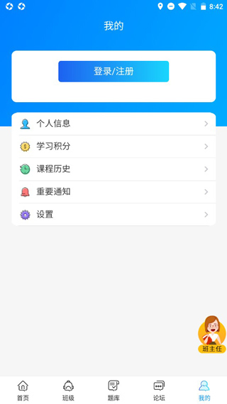 师大教育
