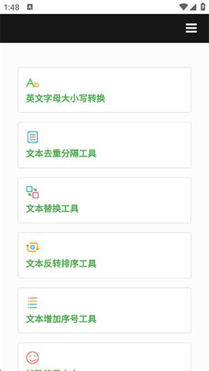 AIMOST应用软件下载APP最新版-AIMOST应用软件官方下载免费手机版v1.0.005