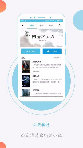 TXT免费全本阅读软件官方正版下载-TXT免费全本阅读app下载2025最新版本v2.2.4