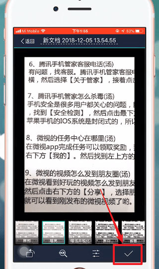 Cam Scanner安卓中文版下载-Cam Scanner软件全能扫描王官方下载最新版v6.91.0.2507020000