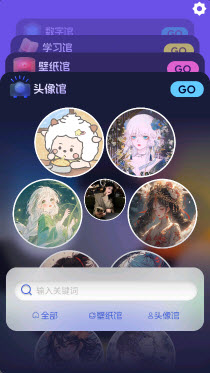 123乐搜app免费版2025最新版本下载-123乐搜正版下载官方安卓版本v1.2
