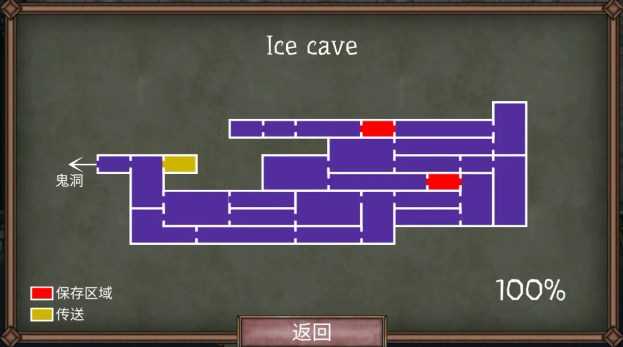 符文诅咒