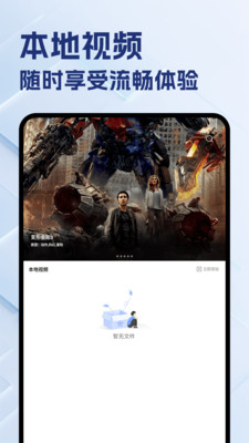 枫叶影评工具下载官方正版-枫叶影评app免费版2025最新下载v1.7