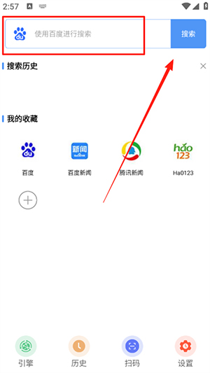超级搜索器手机APP下载免费版-超级搜索器APP官方下载最新版本V1.0.1