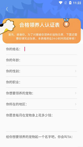 握爪云养宠物app最新版下载-握爪软件安卓版手机免费下载v2.9.6
