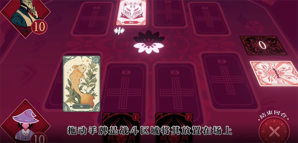 黑白界限手游