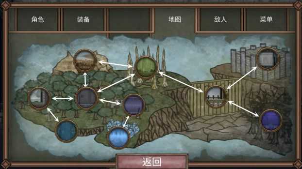 符文诅咒