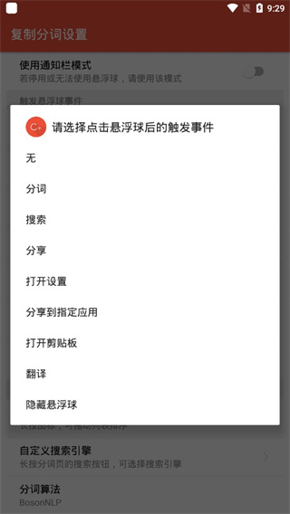 Clipboard Plus