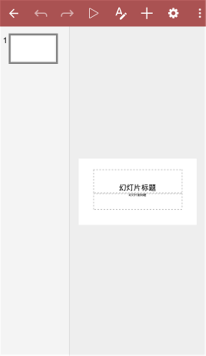 ppt制作模板