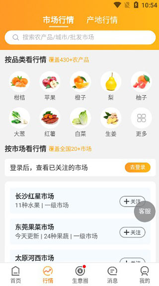 豆牛代卖app安卓版最新下载-豆牛货运司机软件免费官方下载