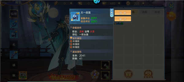 战玲珑2