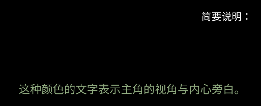 怪胎马戏团中文版