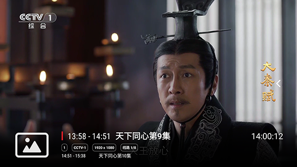 月光宝盒Box盒子版下载最新版-月光宝盒Box接口配置免费版下载v1.0.20250627-0002