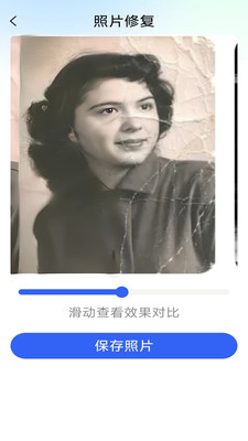 相册照片修复助手app免费手机版下载-相册照片修复助手正版下载官方最新版v1.0.0